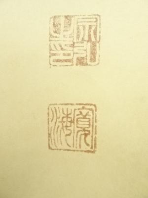 道具 ] - 道具 北尾全牛画・小野澤寛海賛 利休居士画像 印刷工芸品 紙